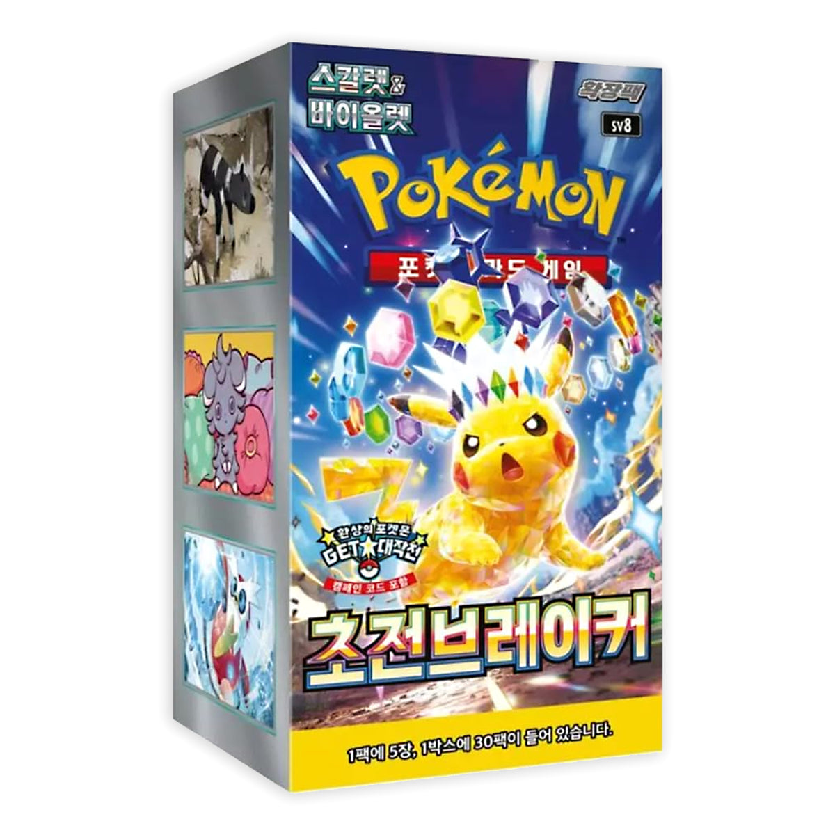 Super Electric Breaker (SV8) Korean Booster Box