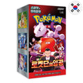 Team Rocket’s Glory (SV10) Korean Booster Box