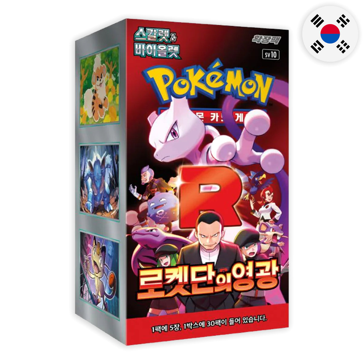 Team Rocket’s Glory (SV10) Korean Booster Box
