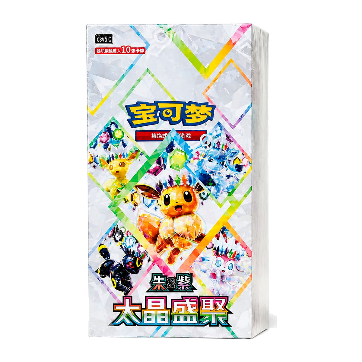 Terastal Gathering (CSV9.5C) Chinese Booster Box