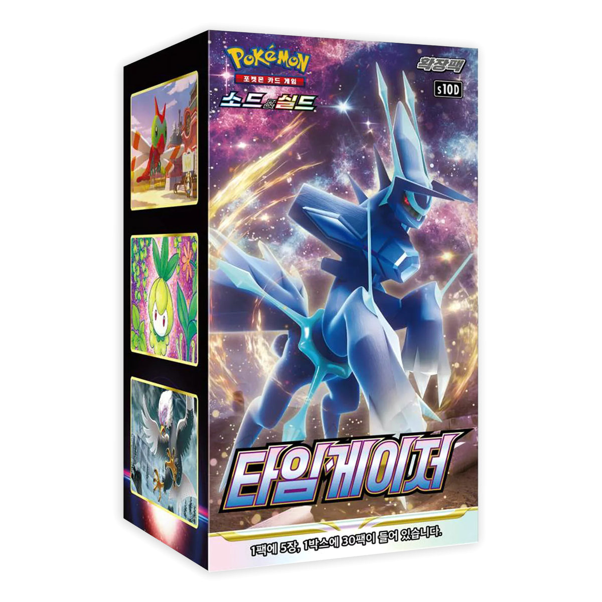 Time Gazer (S10D) Korean Booster Box