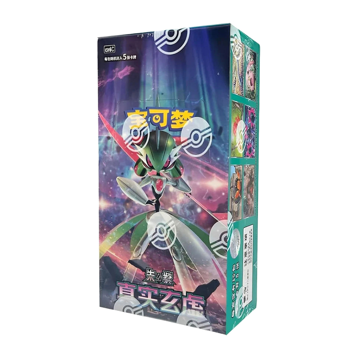 True Mystery (CSV6C) Chinese Booster Box